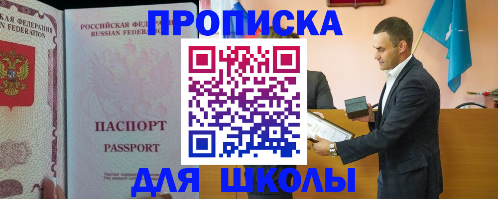 пропишу в квартире в Волгограде