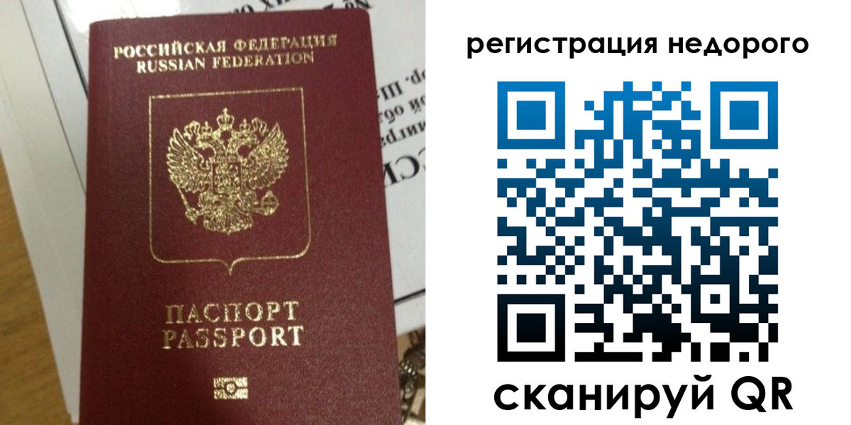 форма 3 в Волгограде