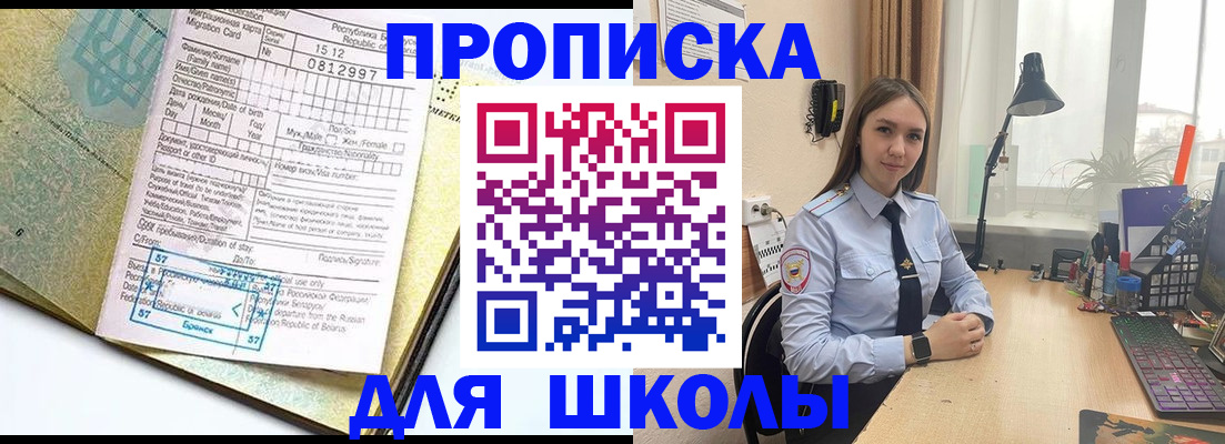 пропишу в квартире в Волгограде